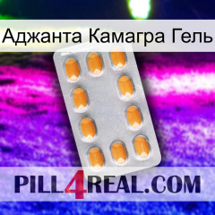 Аджанта Камагра Гель cialis3